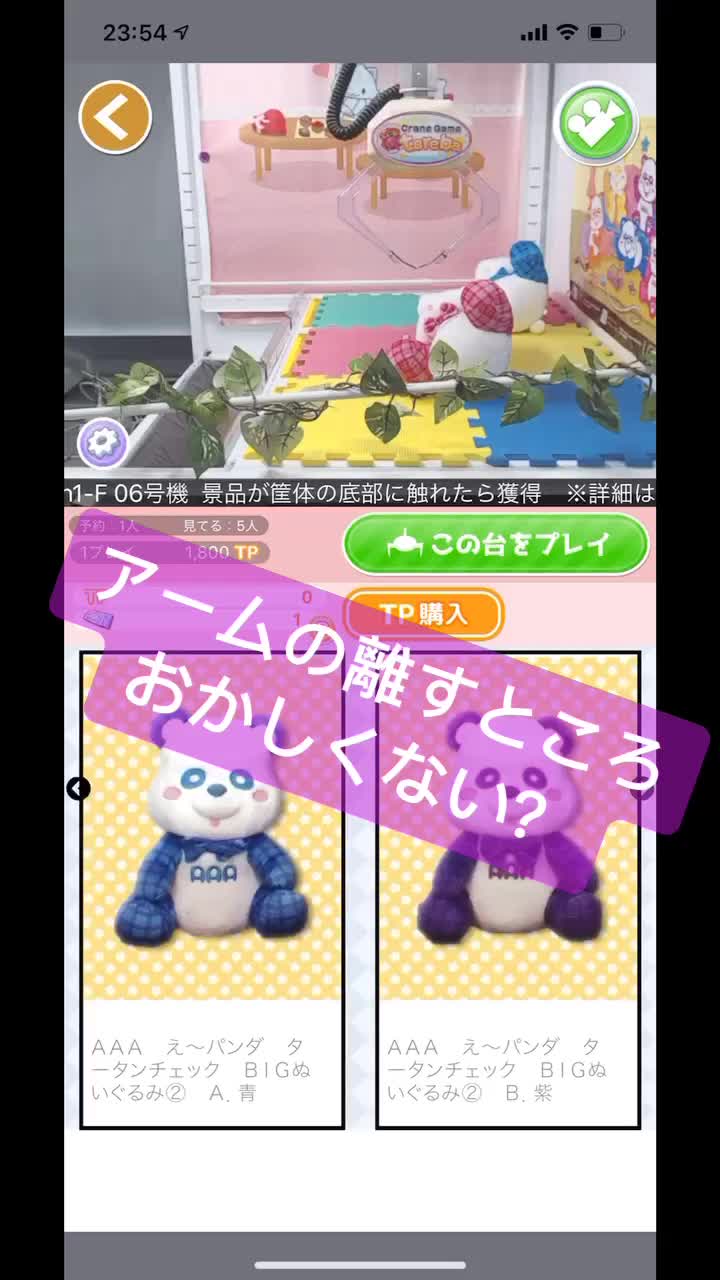 @AAA好きの大型ドライバー🚚