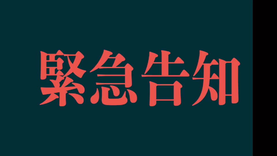 @ALIVE Official 公式
