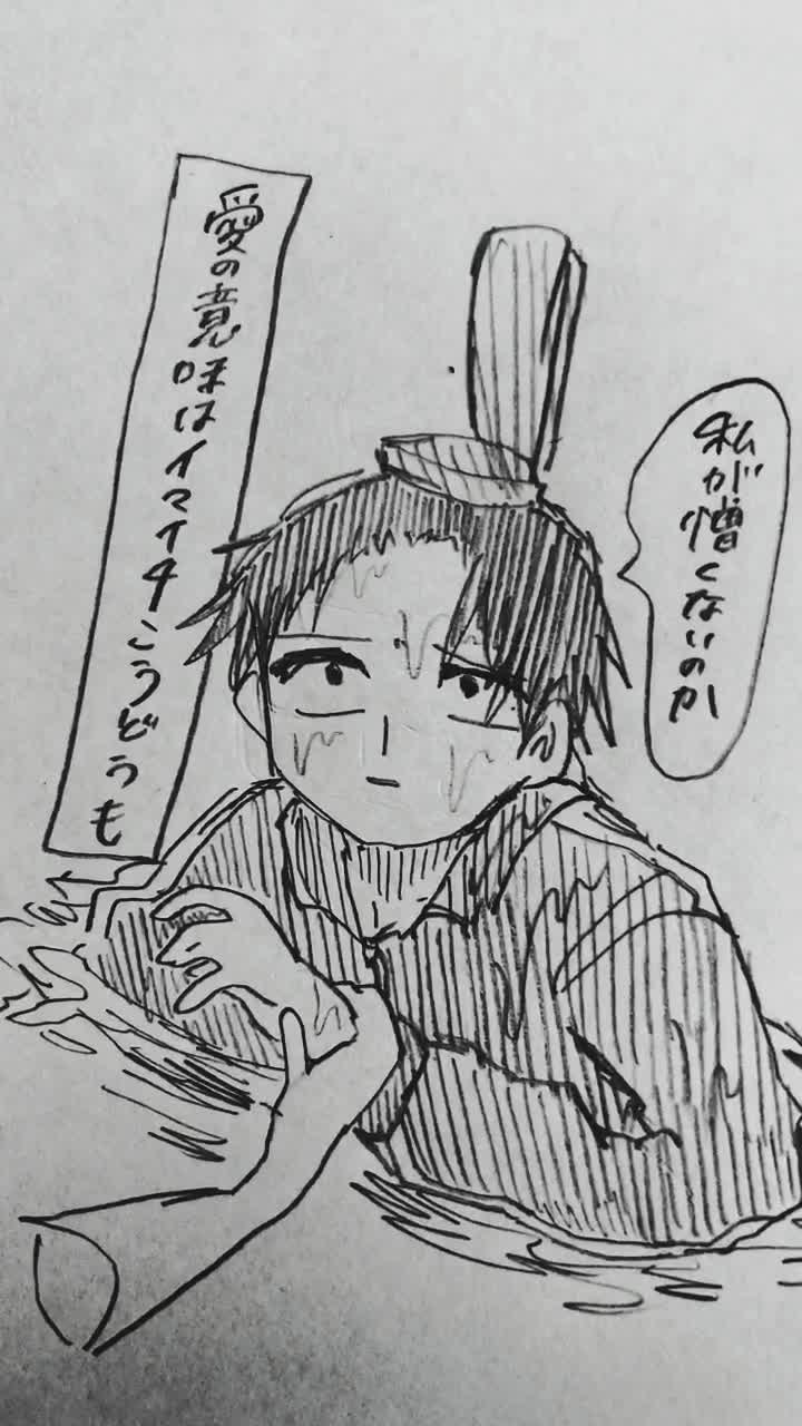 @七増