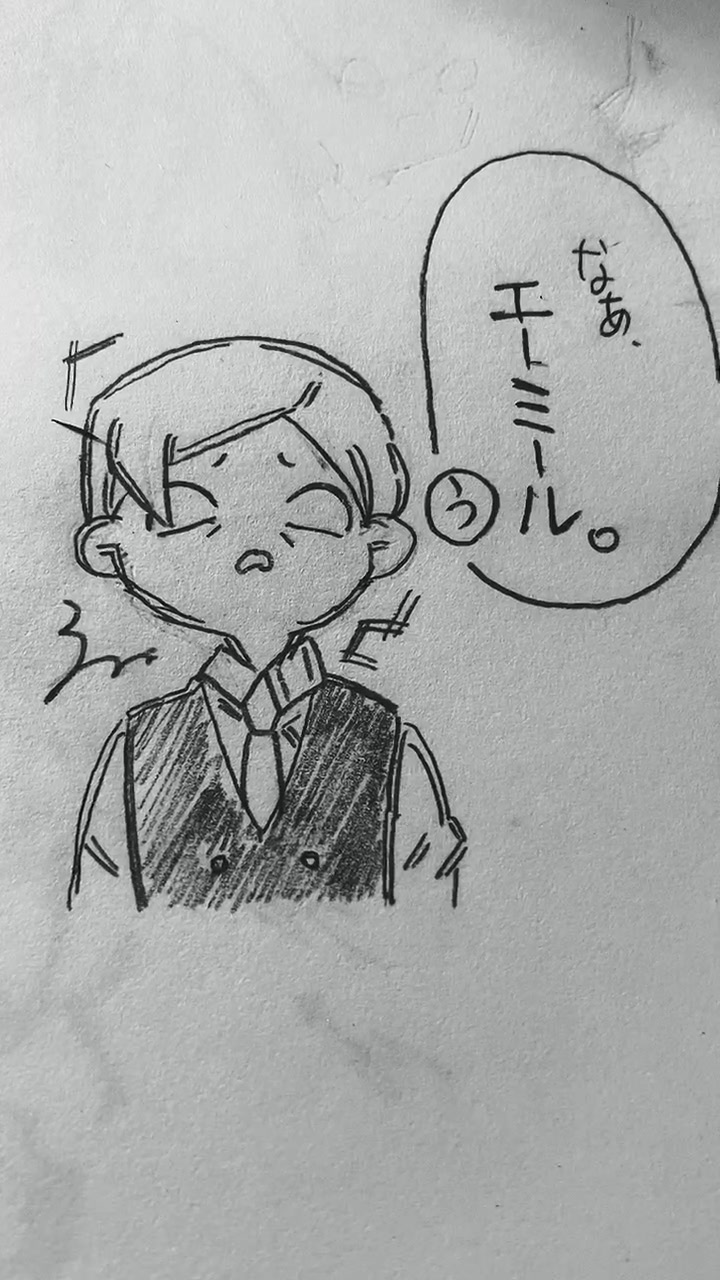 @たばこ