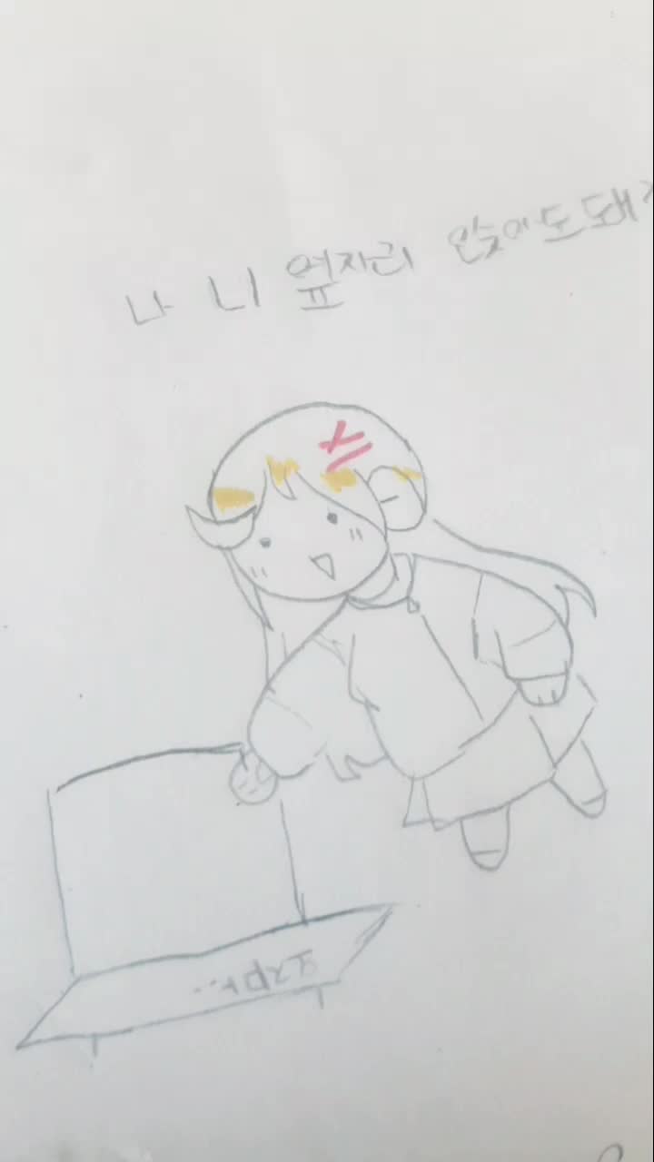 @[]Lin{그림쟁이✍}