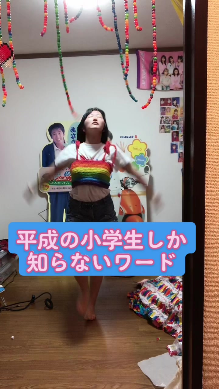 @ネクラのまーちゃろ / 平成女児クリエイター
