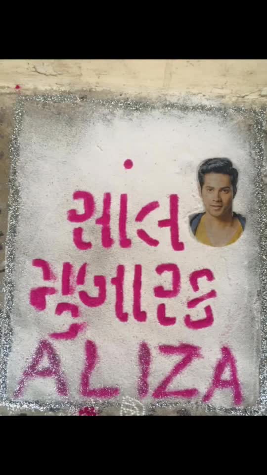 @Aliza Bhathena