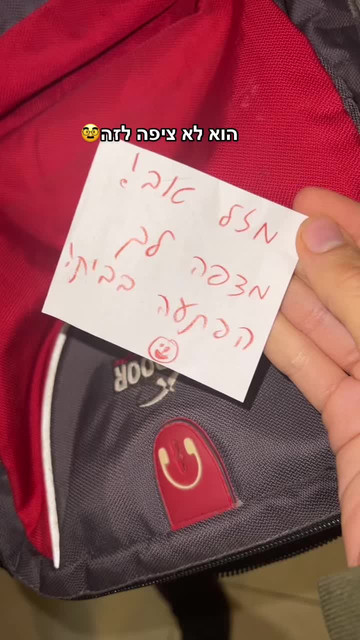 @💛 נוגה גפן - Noga Gefen 💛