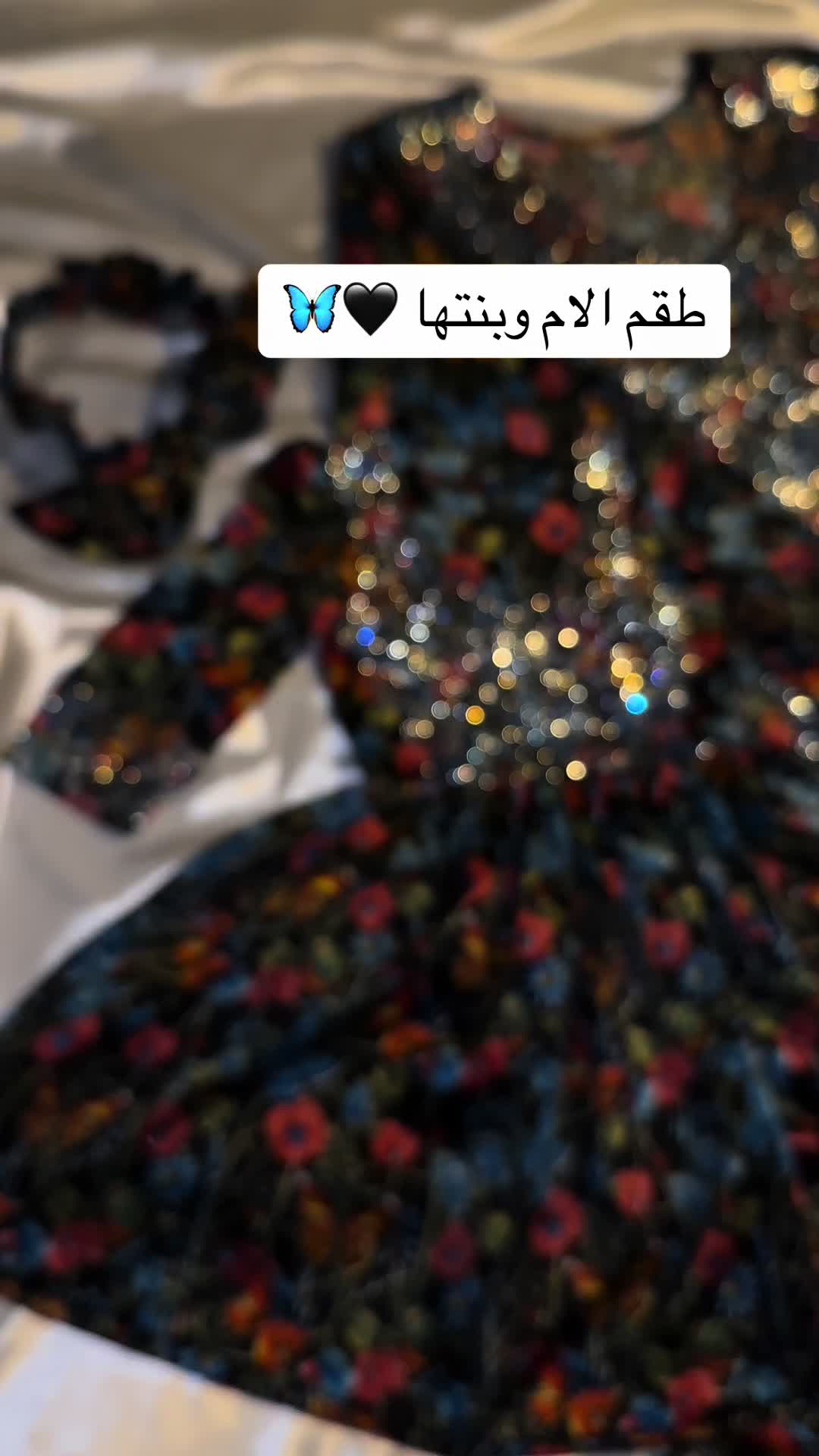 @مخاوير الليلك 💗