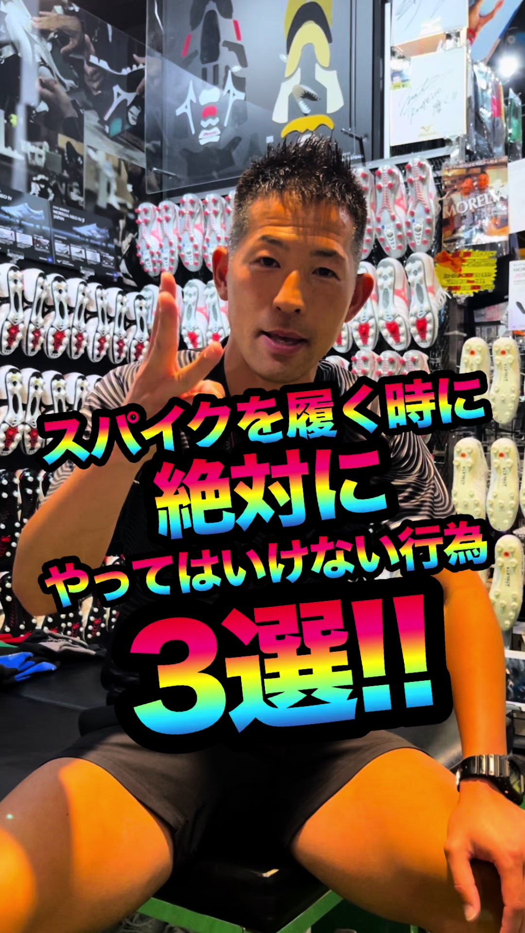 @ユニオンスポーツ矢野⚽️