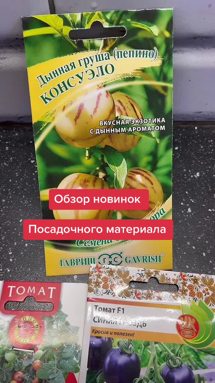 @Елена 🌱 Рай можно купить