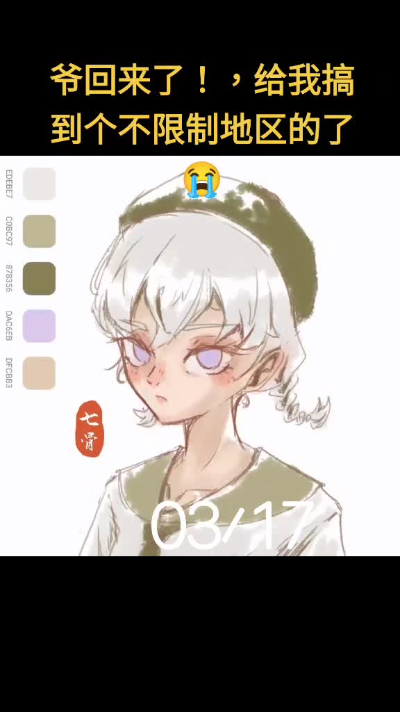 @七骨Sans【🌹瑰霞閣🌹】
