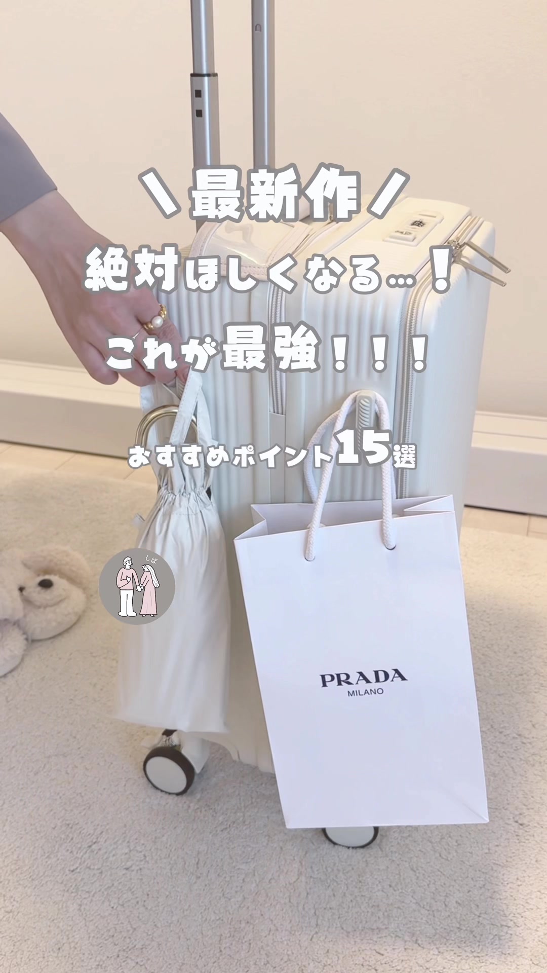 @しば夫婦|ふたり暮らしのベストバイ