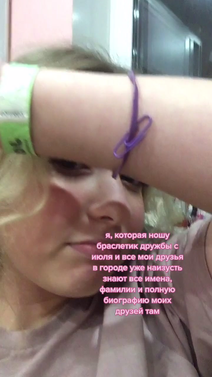 @🦋Машупель🦋