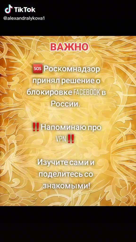 @lovelers