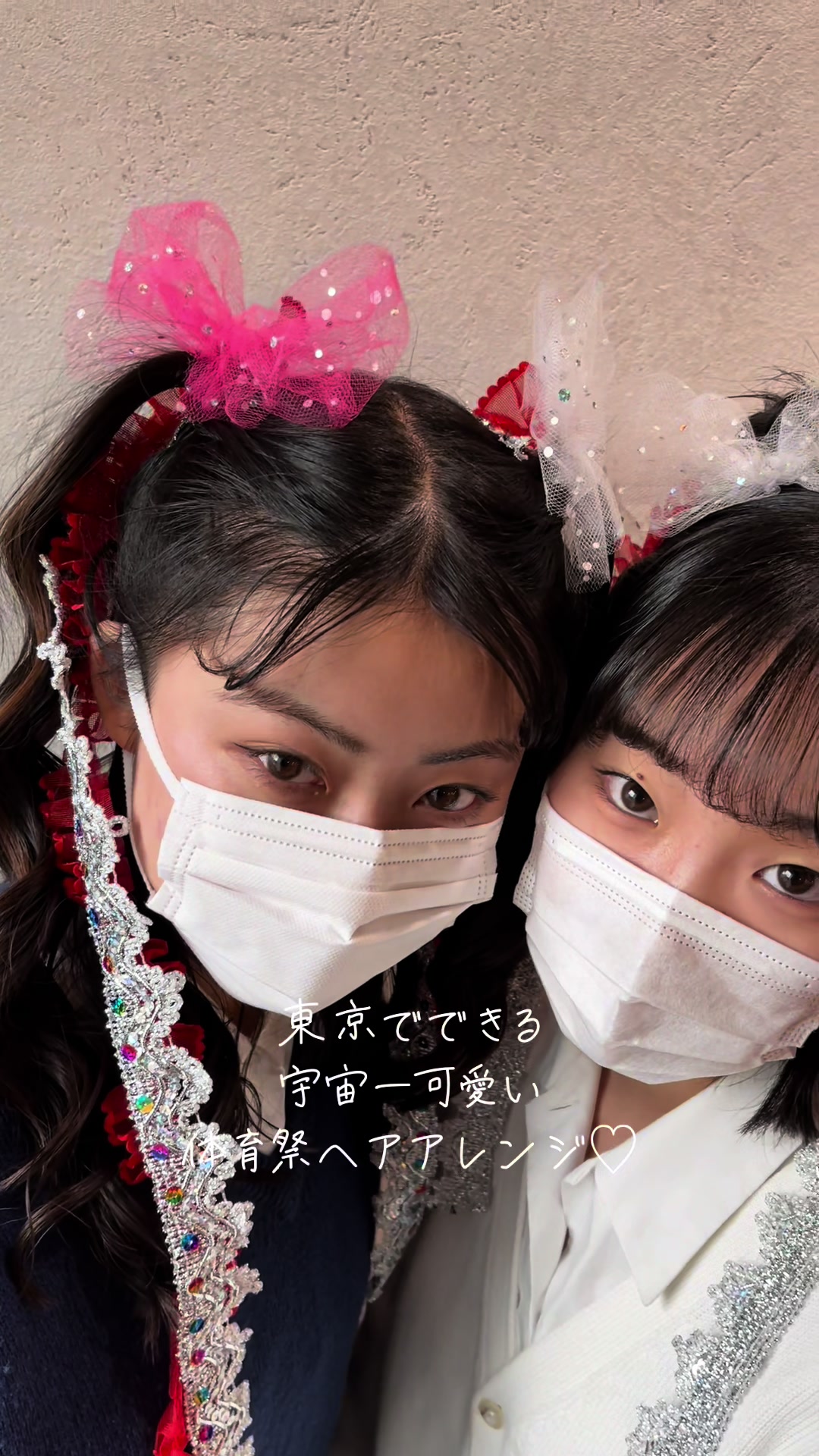 @体育祭【東京】盛り髪♡特殊アレンジ/TANAKA
