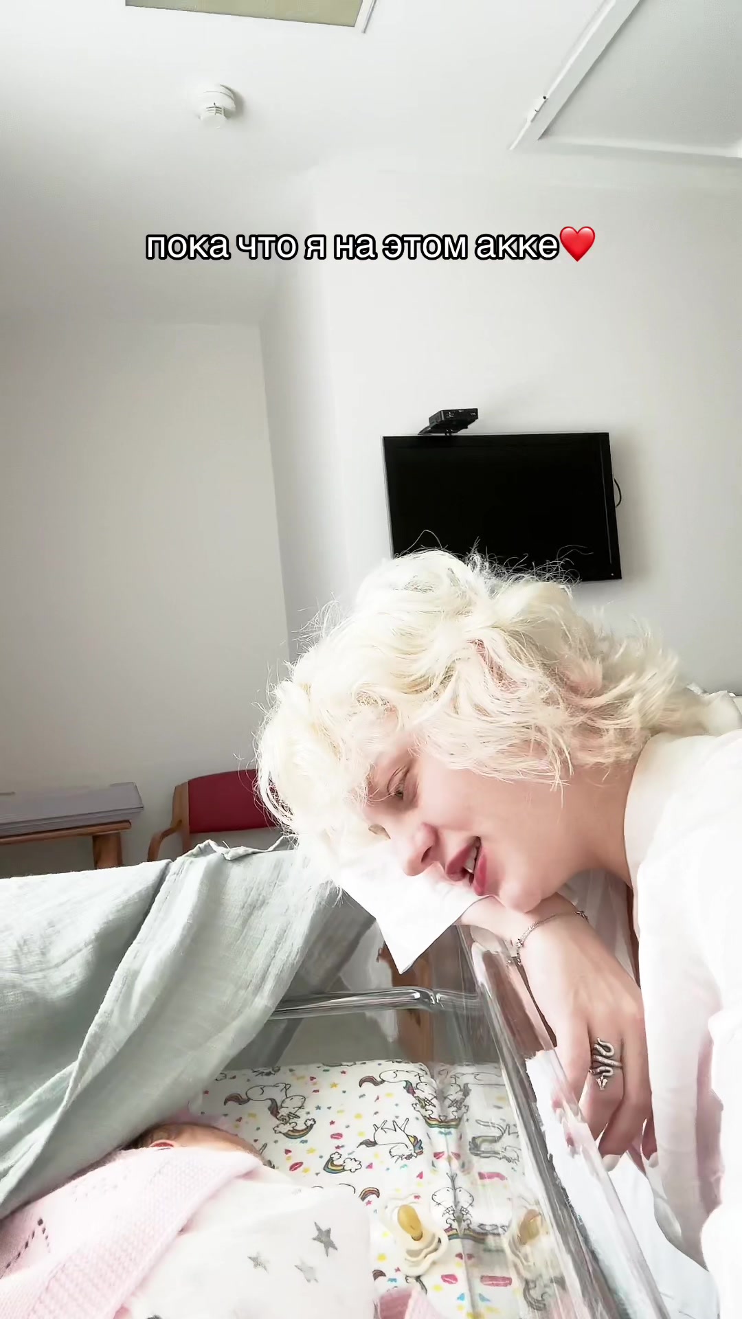 @ANN VORONKOVA
