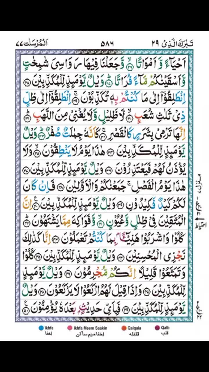 @imranuktiq9