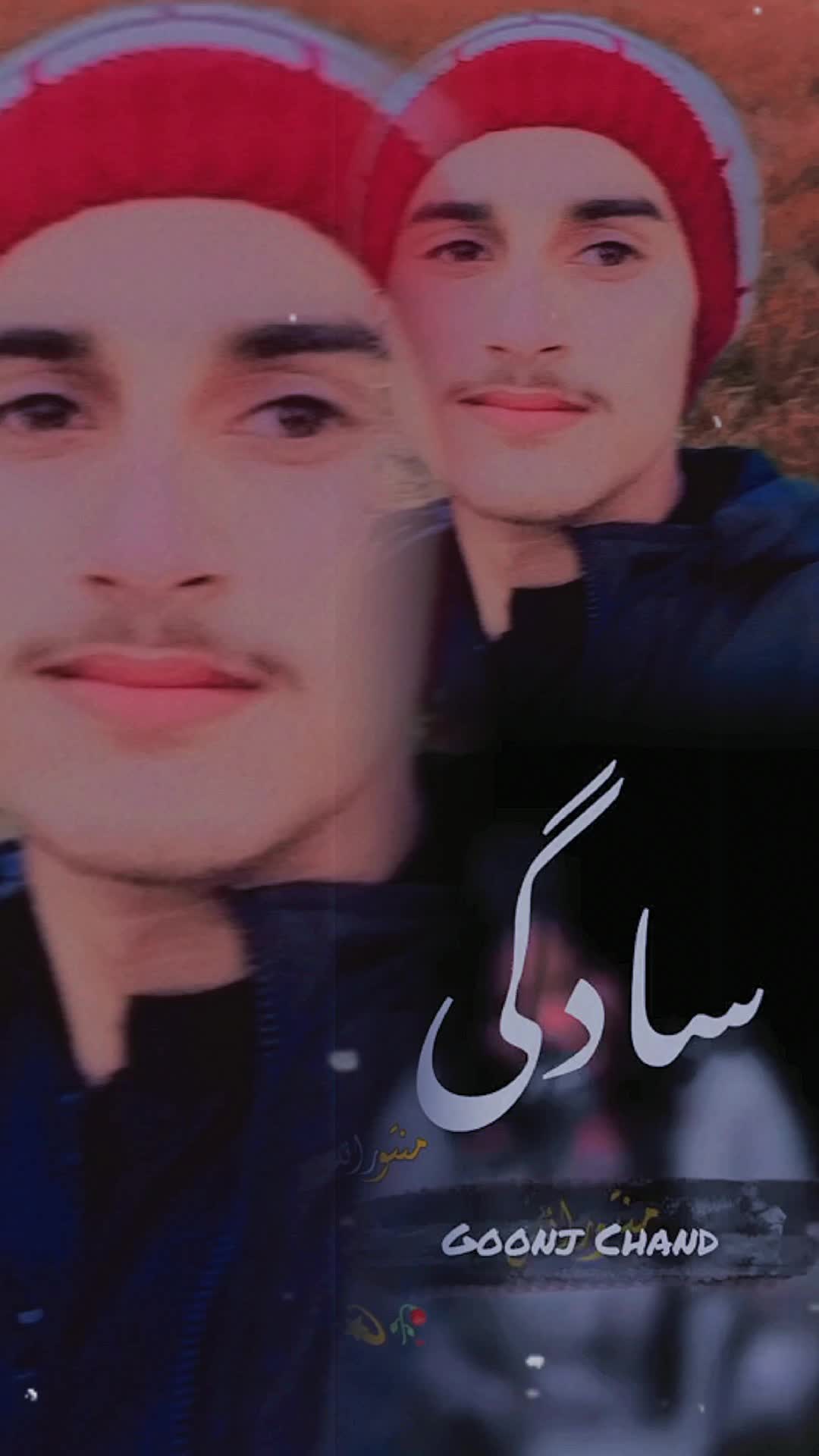 @😘 UBAID 😘 AWAN😘