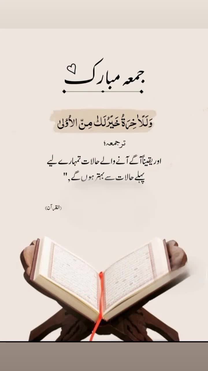 @viral tolk