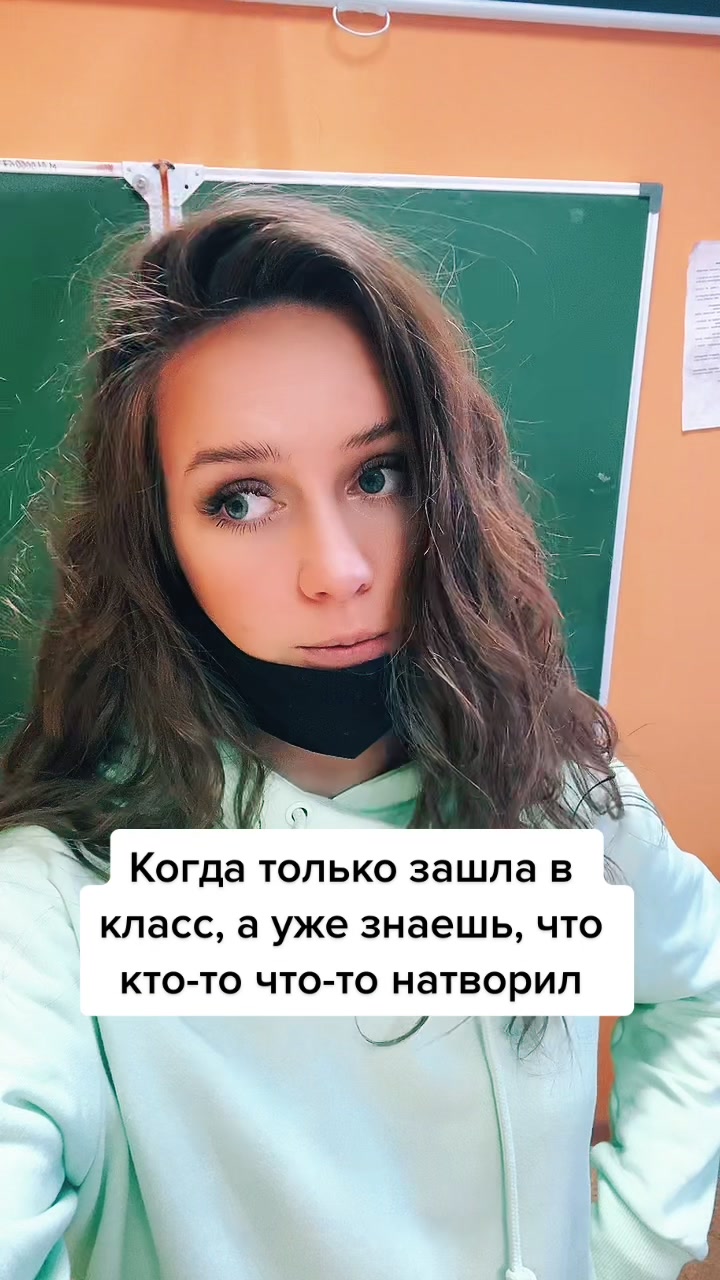 @Кристина