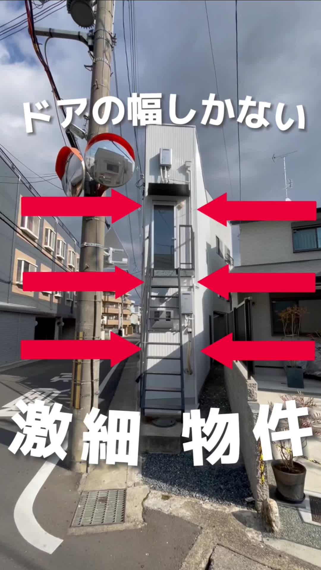 @RoomPa（ルムパ）｜賃貸物件を一緒に内見！