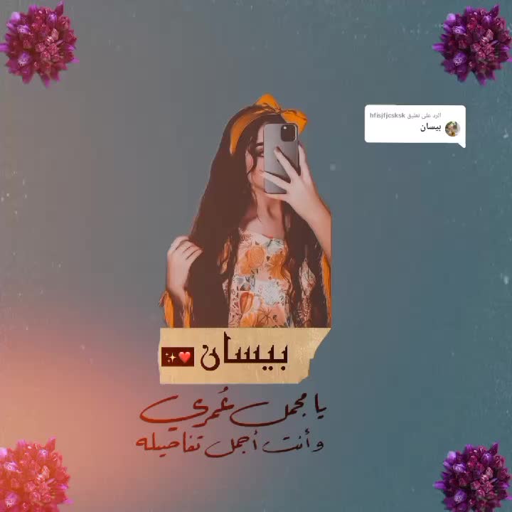 @bainca22🇸🇾✌️