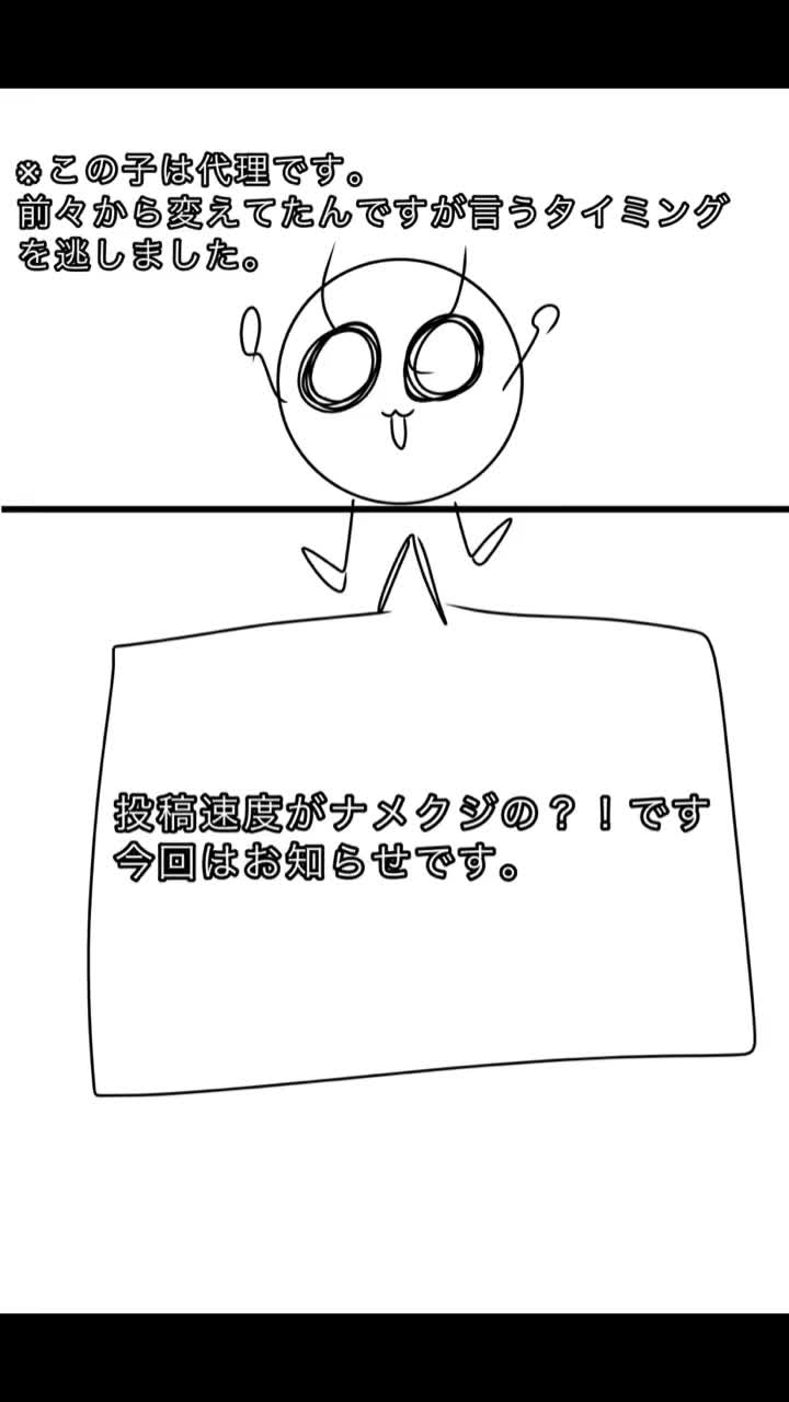 @赤見内