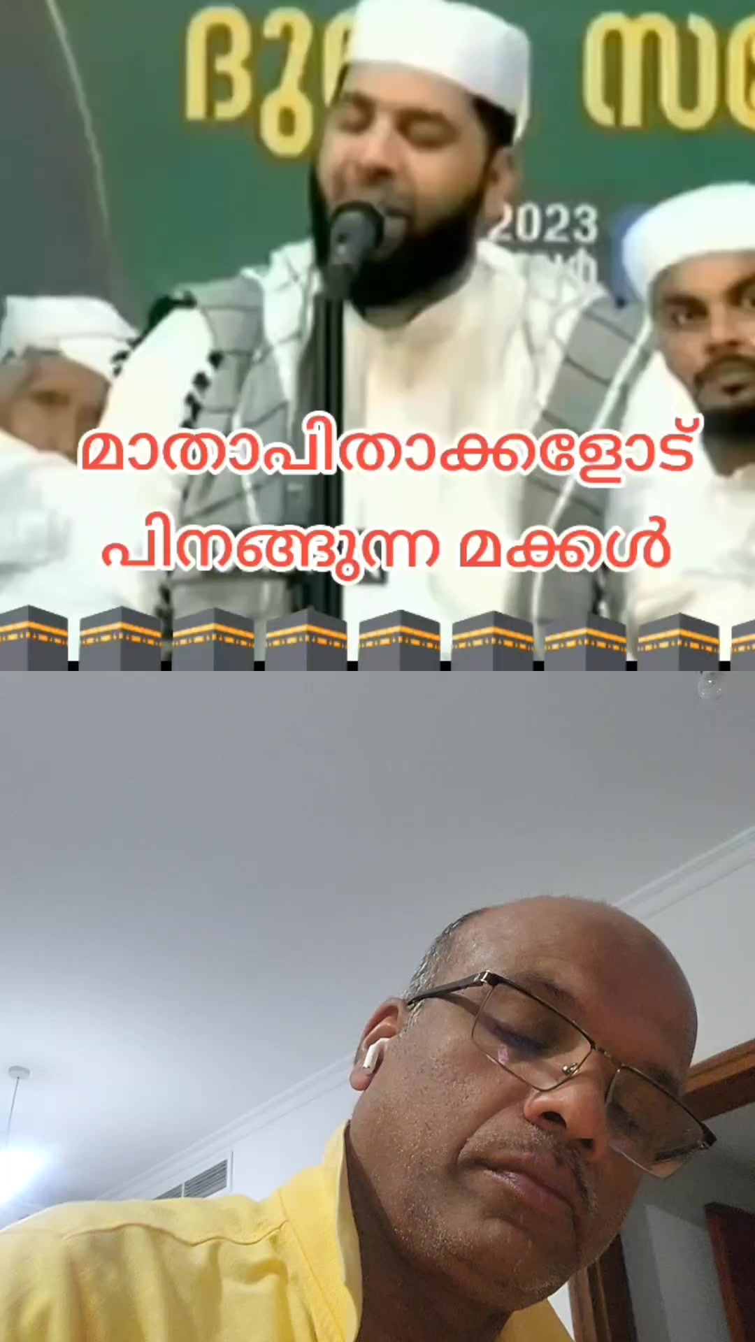 @Basheer Thapil