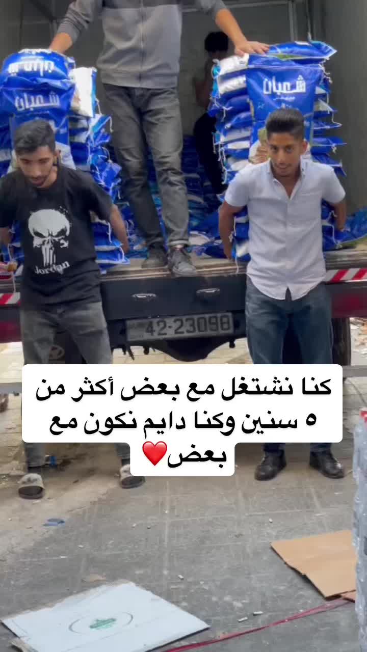 @ابو السوس