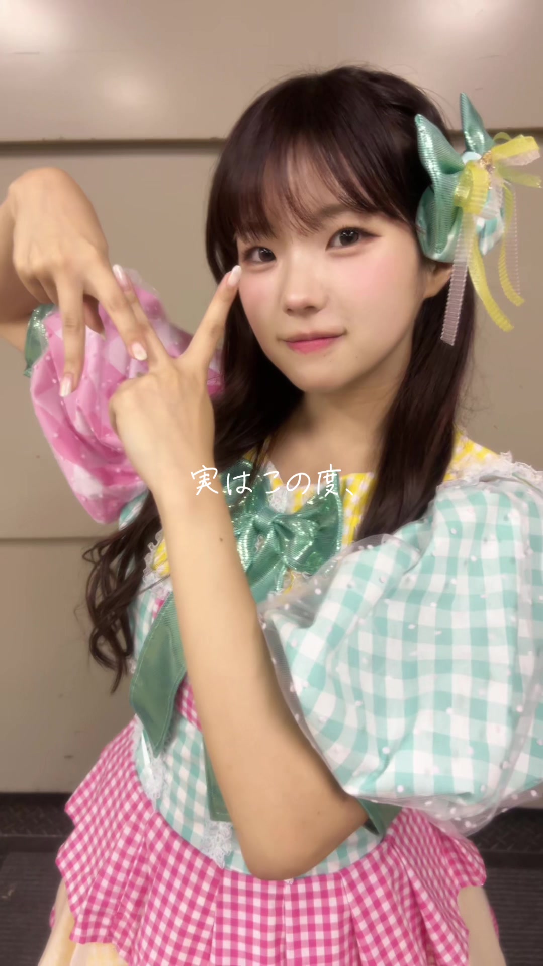 @加藤好実(KAWAIILAB. MATES)