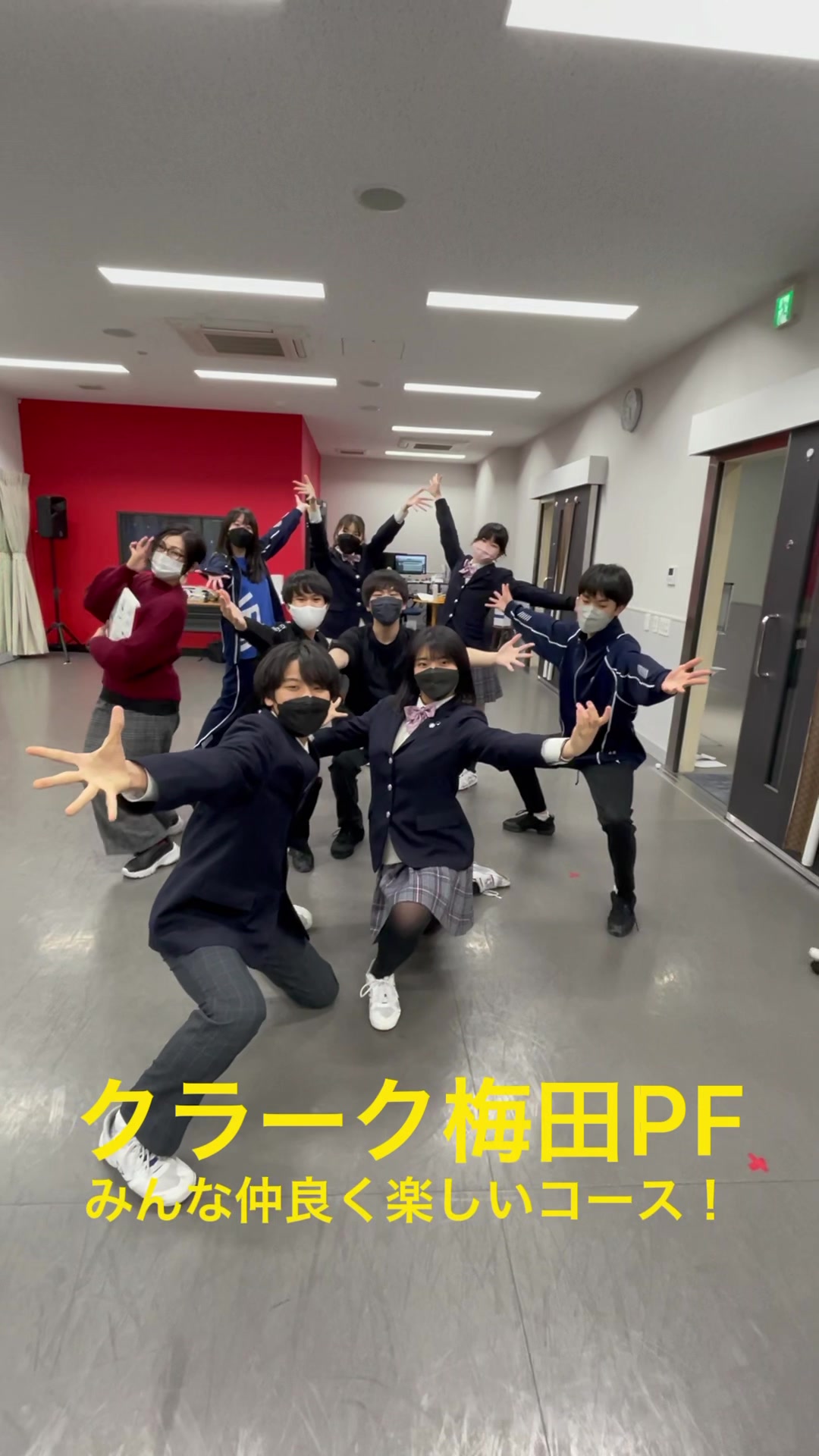 @クラーク梅田PF