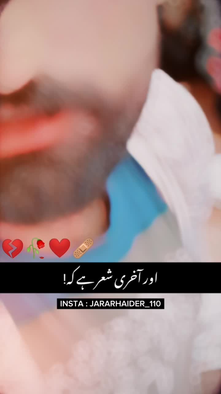 @Adil Gujjar
