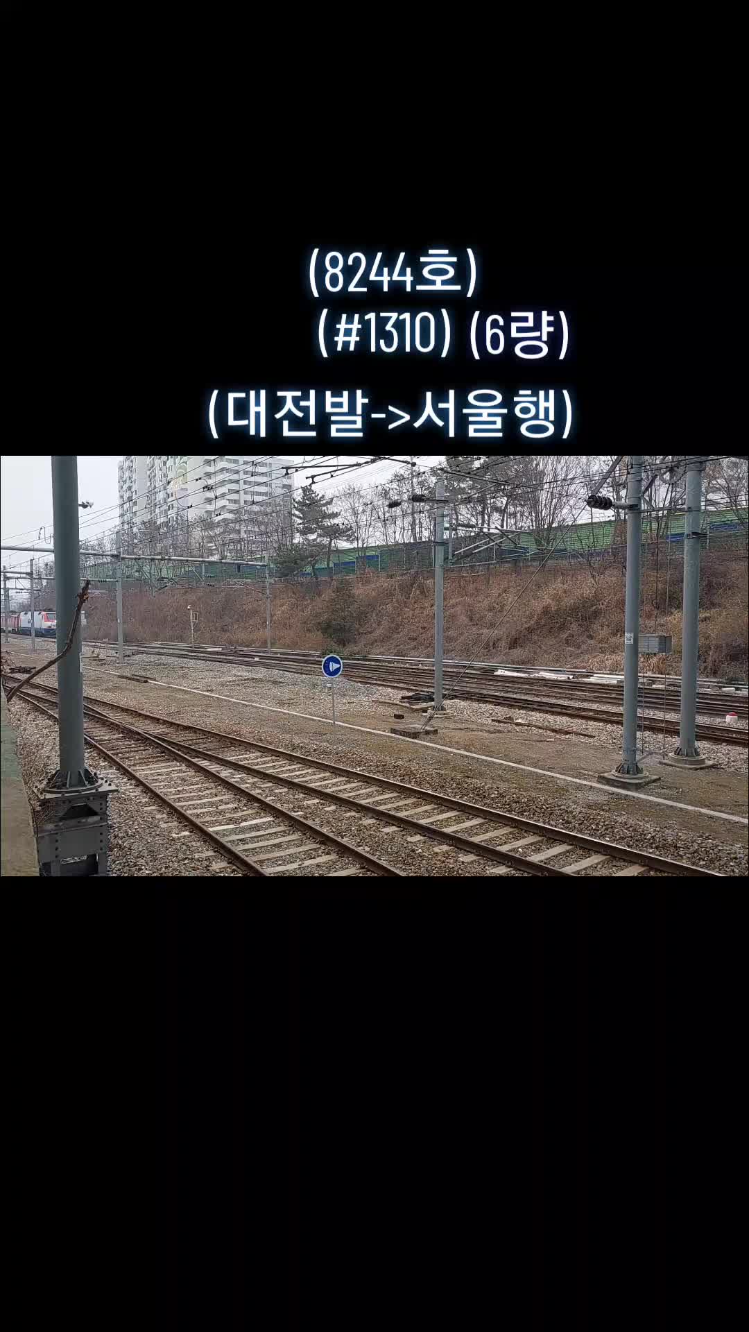 @KORAIL7477