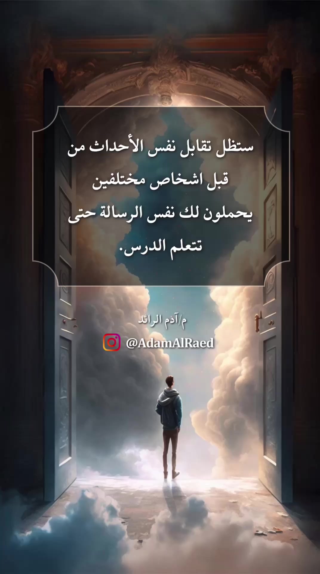 @AdamALRaed