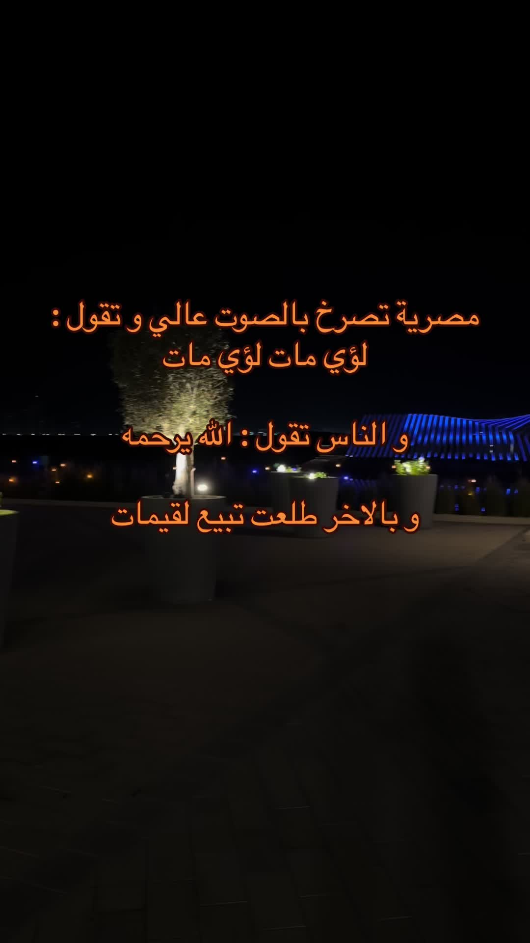 @لـ,ـؤي̲ 🇦🇪