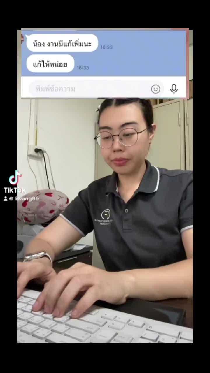 @ยัยแว่นเต้นมันทุกที่เร่อ