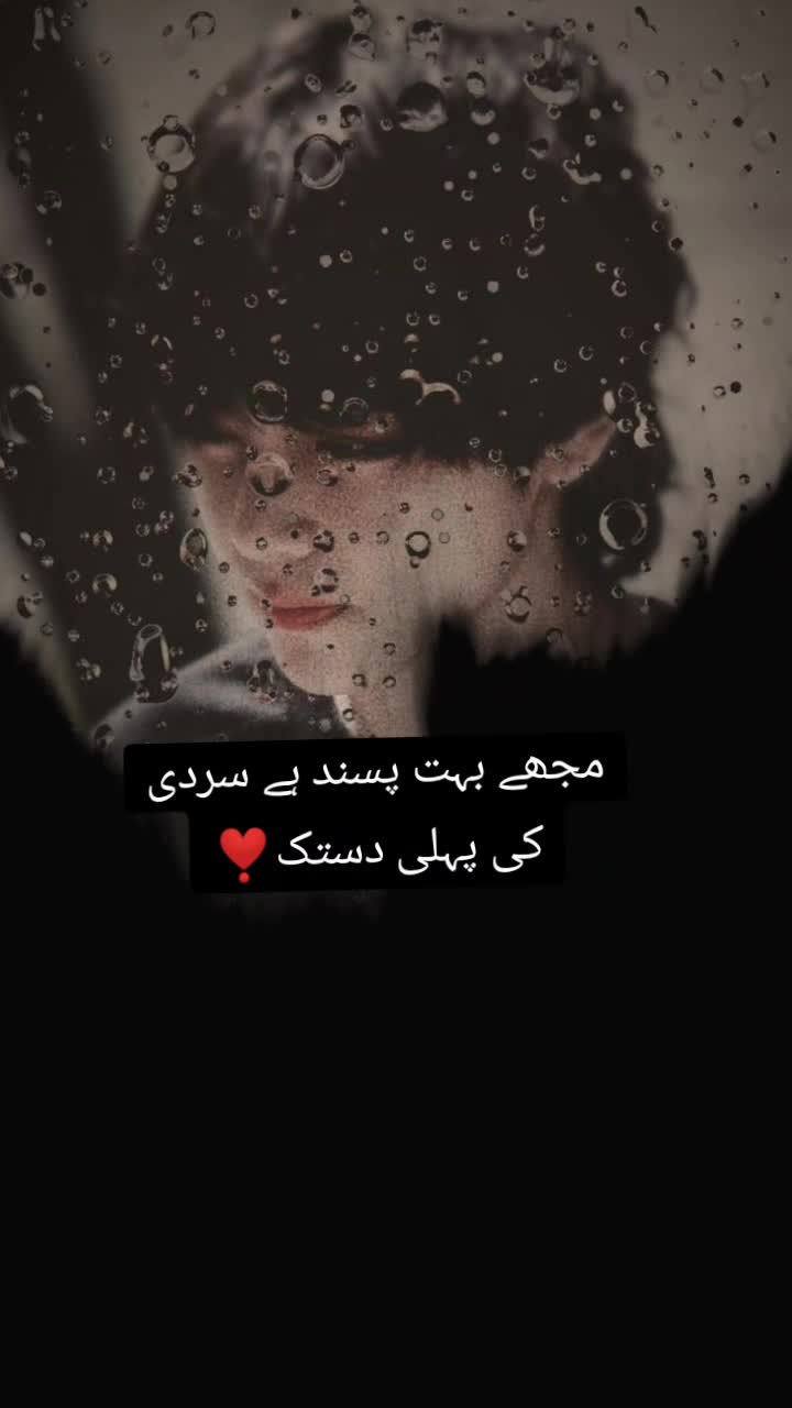 @💢ایمان فاطمہ💢