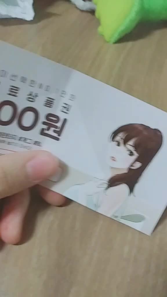 @하이치🌪[회오리의 호흡]🌪