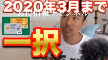 @旅猿しんぽい/①日①トクYouTuber
