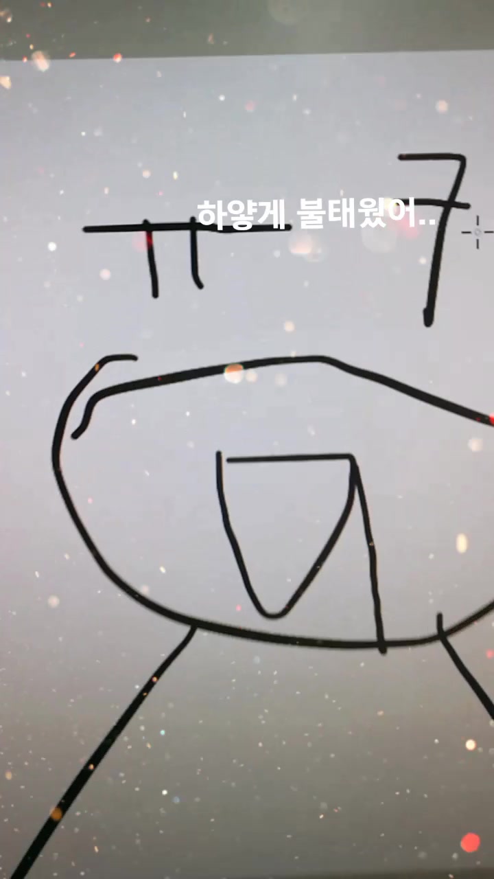@Hi^^연수!