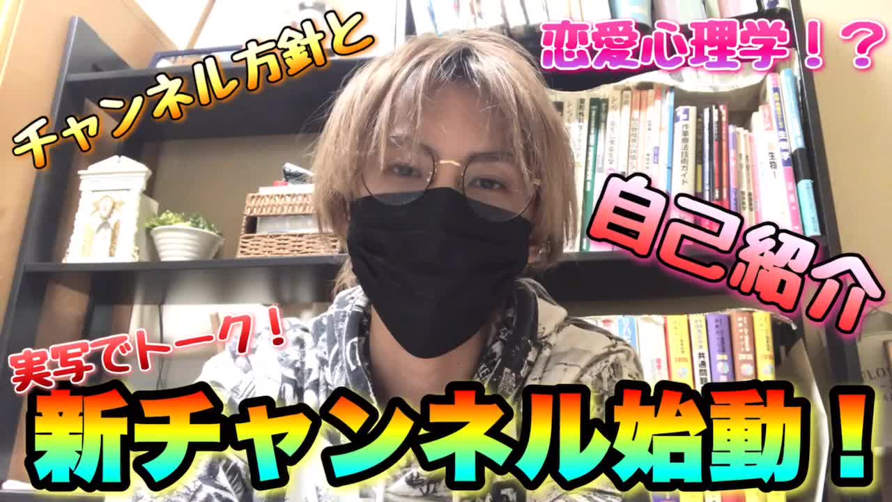 @【エマch.】鬼畜メガネ@YouTube