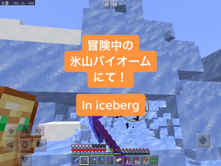 @メッター@ゼラール民【マイクラ専垢】