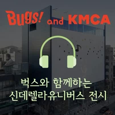 @K현대미술관