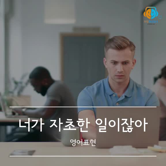 @강민규 David