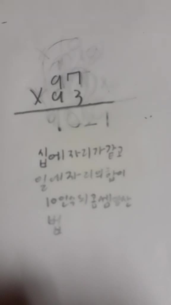 @오마이갓