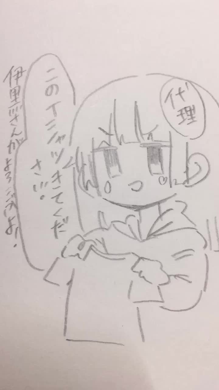 @💧ぺるちゃ💓
