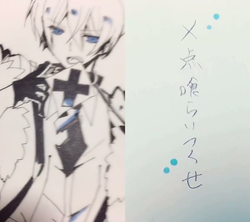 @Kumaお絵描き垢