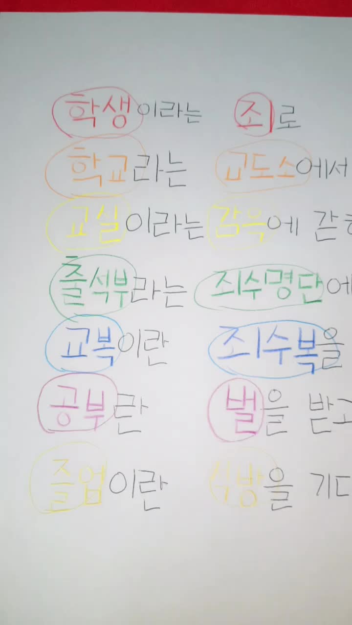 @데헷