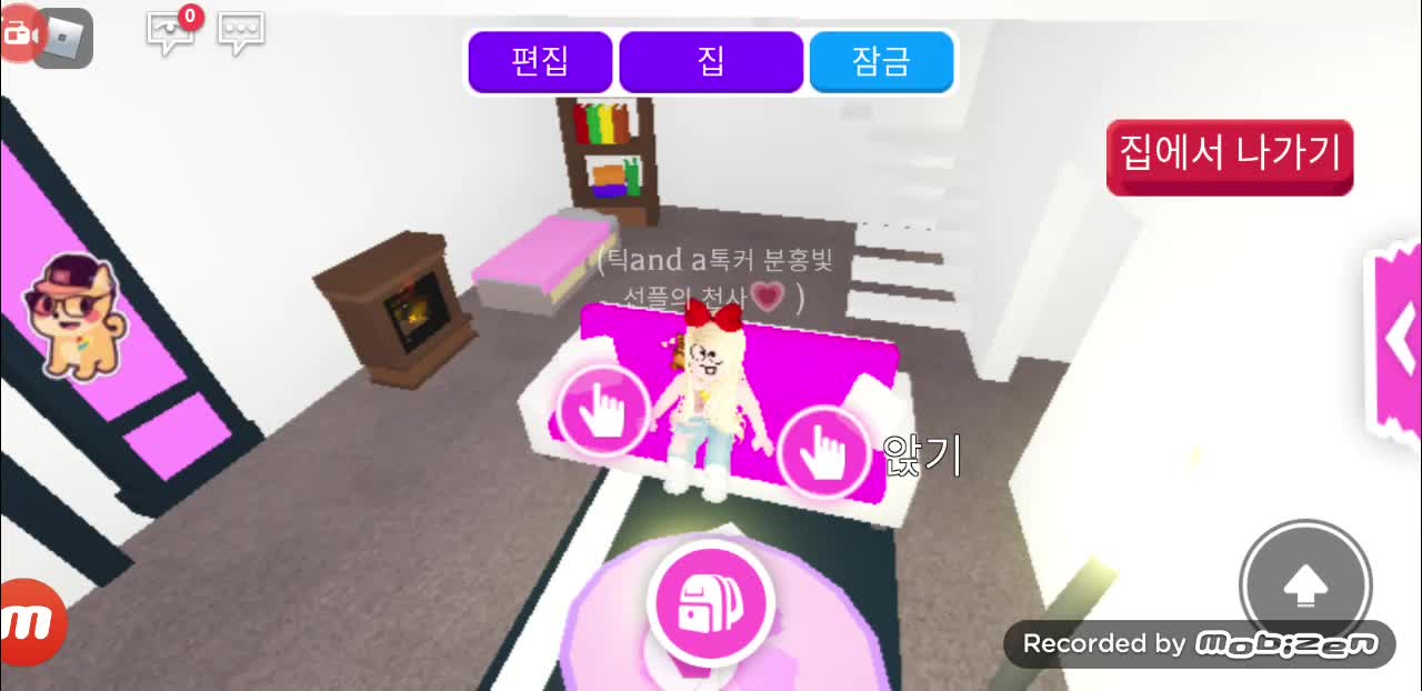 @분홍빛 선플의 천사