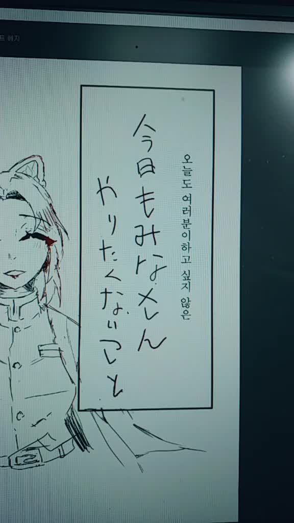 @Hi^^연수!