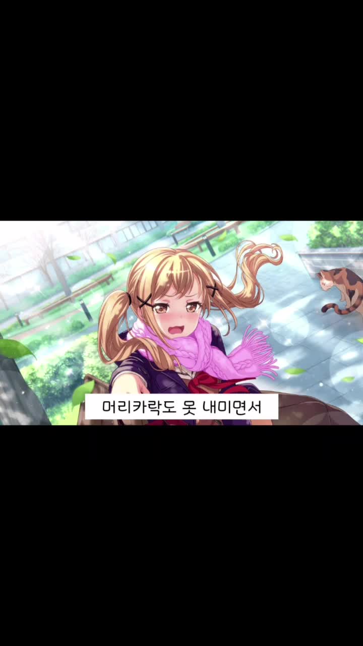 @저장공간너무쳐먹길래지웁니다/트위터로놀러오세요