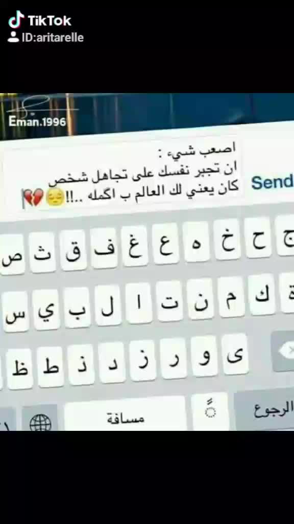 @Aritar Elle