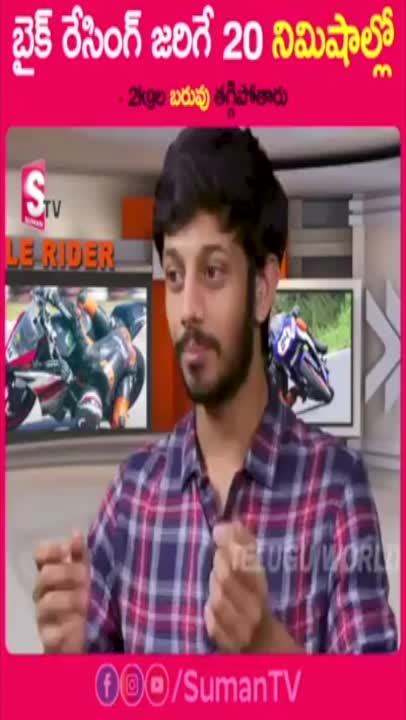 @Suman Tv